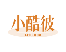 小酷彼 LITCOOBI 第12类运输工具商标图样