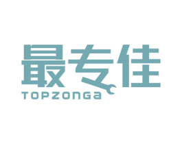 最专佳 TOPZONGA 第37类建筑修理商标图样