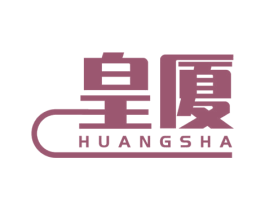 皇厦 第37类建筑修理商标图样