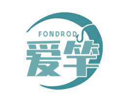 爱竿FONDROD 第28类体育玩具商标图样