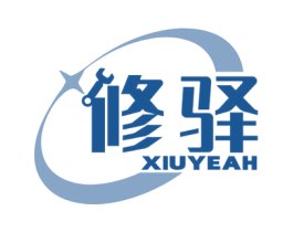 修驿 XIUYEAH 第37类建筑修理商标图样