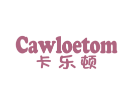 CAWLOETOM 卡乐顿 第30类小食配料商标图样