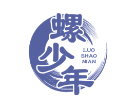 螺少年 第43类餐饮酒店商标图样