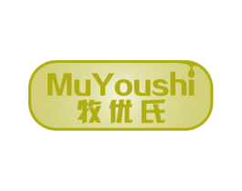 牧优氏 第29类食品商标图样
