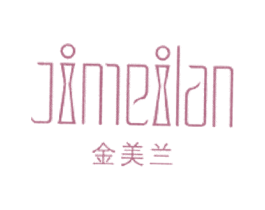 金美兰 第25类服装鞋帽商标图样