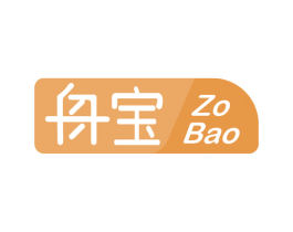 舟宝 ZO BAO 第4类燃料油脂商标图样