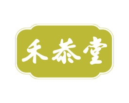 禾恭堂 第44类医疗园艺商标图样