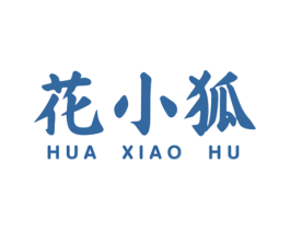 花小狐 第35类广告贸易商标图样