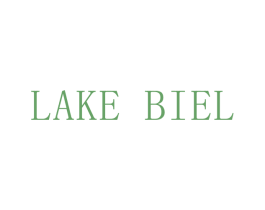 LAKE BIEL 第34类烟草烟具商标图样
