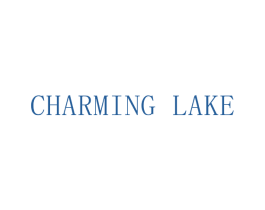 CHARMING LAKE 第33类酒商标图样