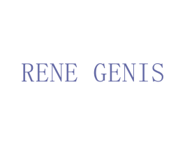 RENE GENIS 第33类酒商标图样