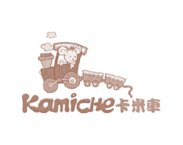 卡米车 第25类服装鞋帽商标图样