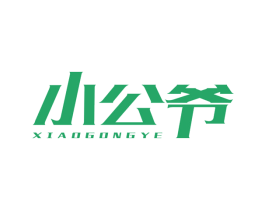 小公爷 第18类皮革箱包商标图样