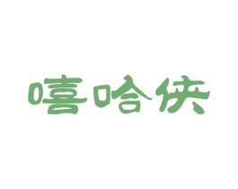嘻哈侠 第12类运输工具商标图样