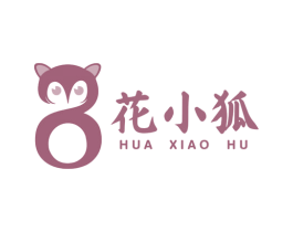 花小狐 第8类手工器械商标图样