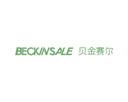 BECKINSALE 贝金赛尔 第44类医疗园艺商标图样
