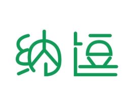 纳逗 第28类体育玩具商标图样