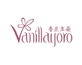 香兰玉姿VANILLAYORO 第3类化妆品商标图样