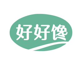 好好馋 第29类食品商标图样