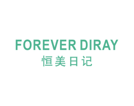 恒美日记 FOREVER DIRAY 第44类医疗园艺商标图样