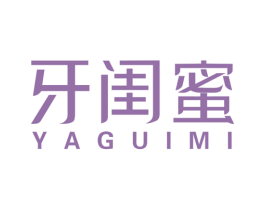 牙闺蜜 第44类医疗园艺商标图样
