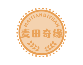 麦田奇缘 第43类餐饮酒店商标图样