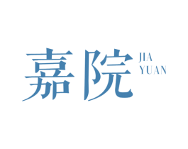 嘉院 第43类餐饮酒店商标图样