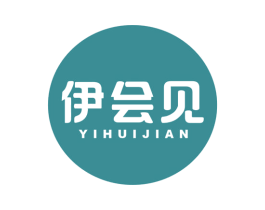 伊会见 第43类餐饮酒店商标图样