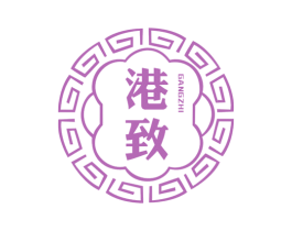 港致 第43类餐饮酒店商标图样
