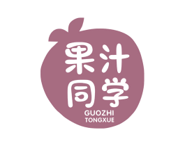 果汁同学 第43类餐饮酒店商标图样