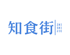 知食街 第43类餐饮酒店商标图样