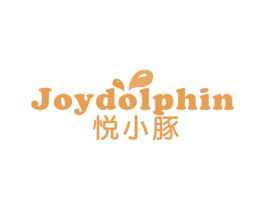 悦小豚 JOYDOLPHIN 第41类教育娱乐商标图样