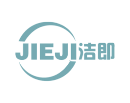 洁即 第37类建筑修理商标图样