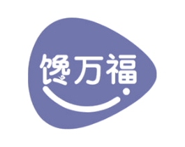 馋万福 第35类广告贸易商标图样
