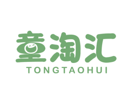 童淘汇 第35类广告贸易商标图样