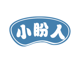 小盼人 第29类食品商标图样