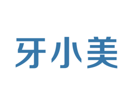 牙小美 第21类厨房洁具商标图样