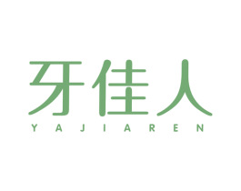 牙佳人 第21类厨房洁具商标图样