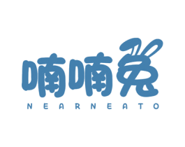 喃喃兔 NEARNEATO 第16类办公工具商标图样