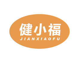 健小福 第10类医疗器械商标图样