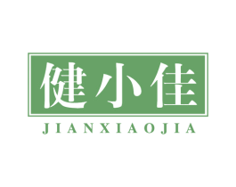 健小佳 第10类医疗器械商标图样