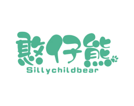憨仔熊 SILLYCHILDBEAR 第5类医药商标图样
