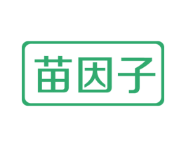 苗因子 第3类化妆品商标图样