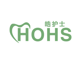 皓护士 HOHS 第3类化妆品商标图样