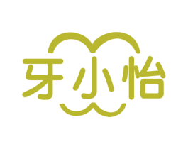 牙小怡 第3类化妆品商标图样