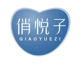 俏悦子 第44类医疗园艺商标图样