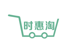 时惠淘 第35类广告贸易商标图样
