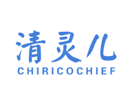 清灵儿 CHIRICOCHIEF 第5类医药商标图样
