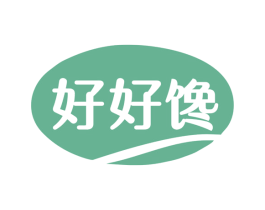 好好馋 第35类广告贸易商标图样