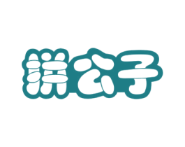 拼公子 第28类体育玩具商标图样